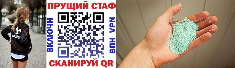Купить наркотики сайты Киров А ПВП Метадон Меф мяу мяу