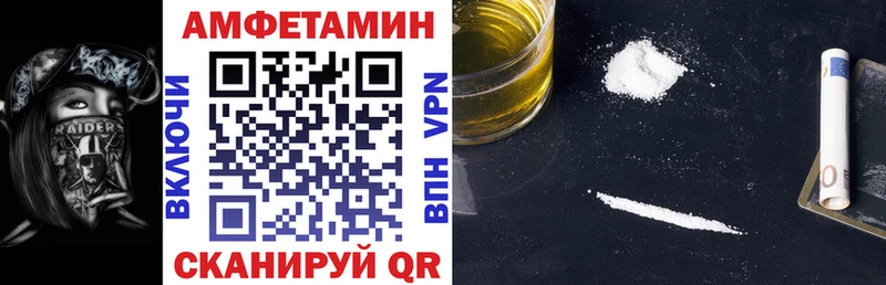 АМФ 97% mega ТОР Киров купить наркоту
