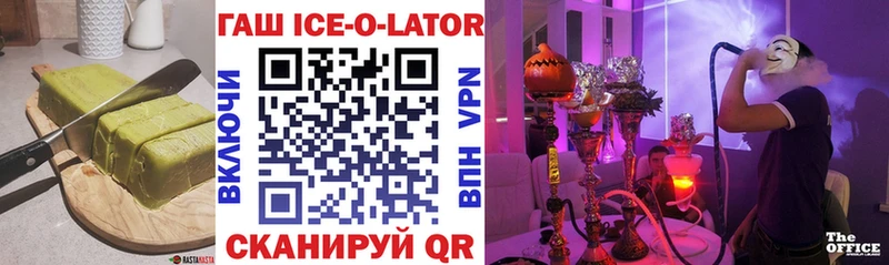 Печенье с ТГК конопля  shop официальный сайт  Киров  где найти  