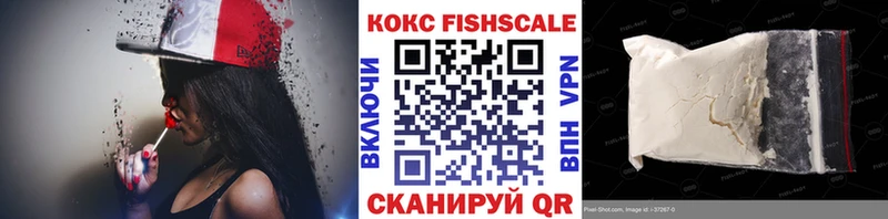 купить наркотик  Киров  Кокаин Перу 