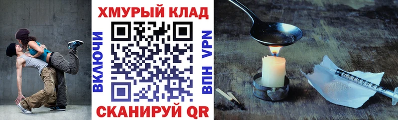ГЕРОИН афганец  магазин    Киров 