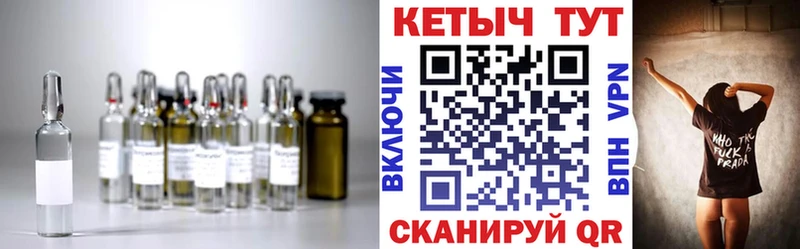КЕТАМИН VHQ кракен онион Киров где купить