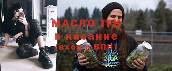 спайс Арсеньев