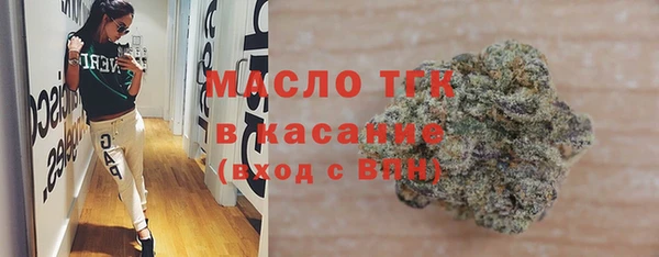 spice Армянск