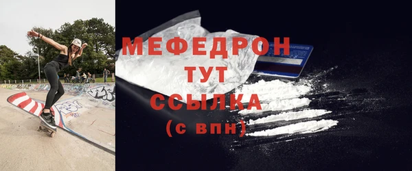меф VHQ Хадыженск