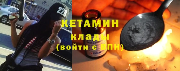 spice Армянск