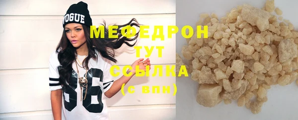 spice Армянск