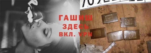 ПСИЛОЦИБИНОВЫЕ ГРИБЫ Усинск