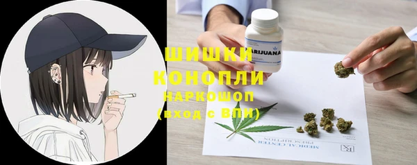 мефедрон мука Аркадак