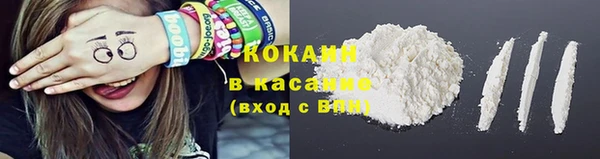 spice Армянск