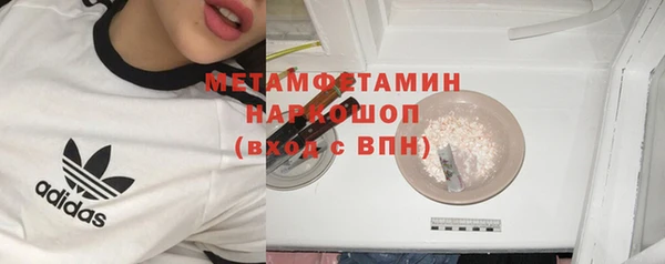 spice Армянск