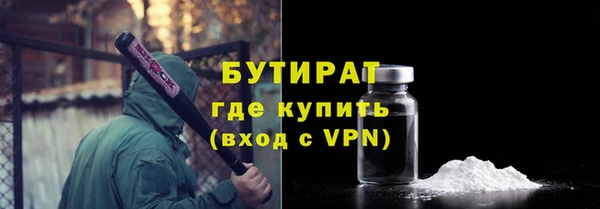 spice Армянск