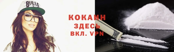мефедрон мука Аркадак