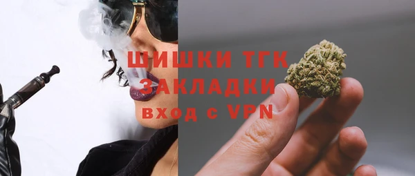 spice Армянск