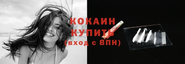 марки nbome Фурманов