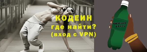 сатива Усмань