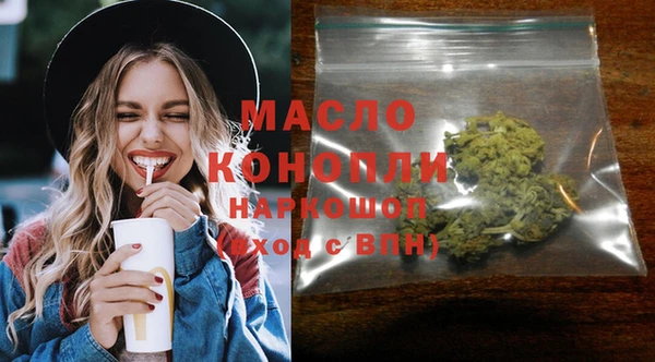 марки nbome Фурманов