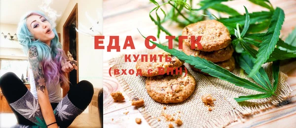 мефедрон мука Аркадак