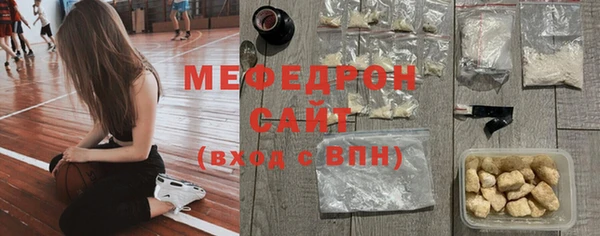 spice Армянск