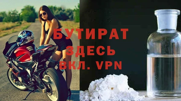 бошки Алексеевка
