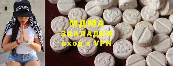 спайс Арсеньев