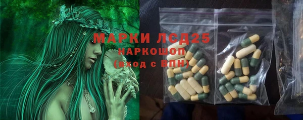 меф VHQ Хадыженск