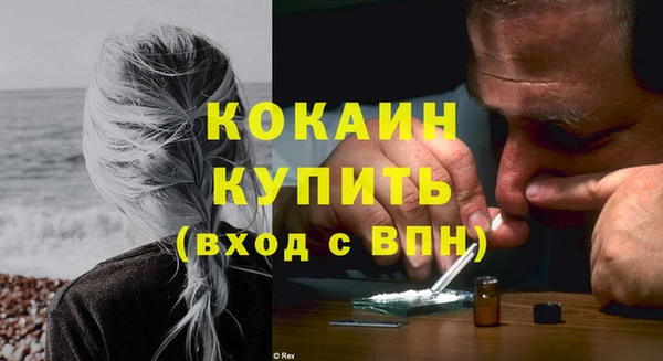 марки nbome Фурманов