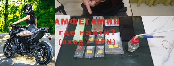 spice Армянск