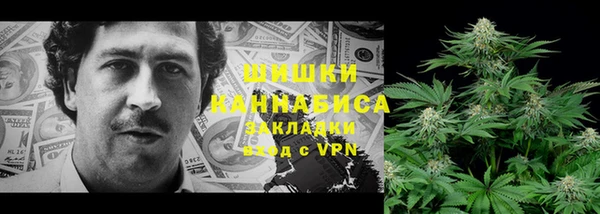 каннабис Усолье-Сибирское