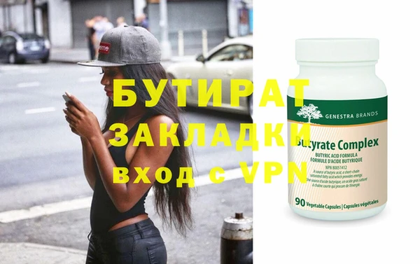 спайс Арсеньев