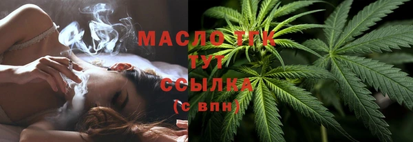 spice Армянск