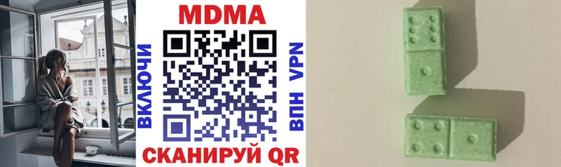 купить  сайты  Киров  MDMA кристаллы 