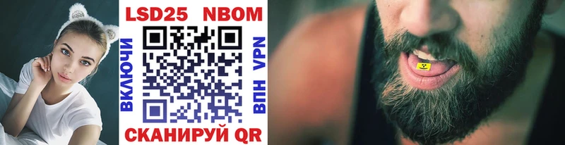 Марки N-bome 1,8мг  Киров 