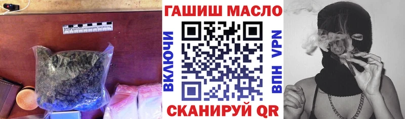 купить наркотики сайты  Киров  ТГК вейп с тгк 